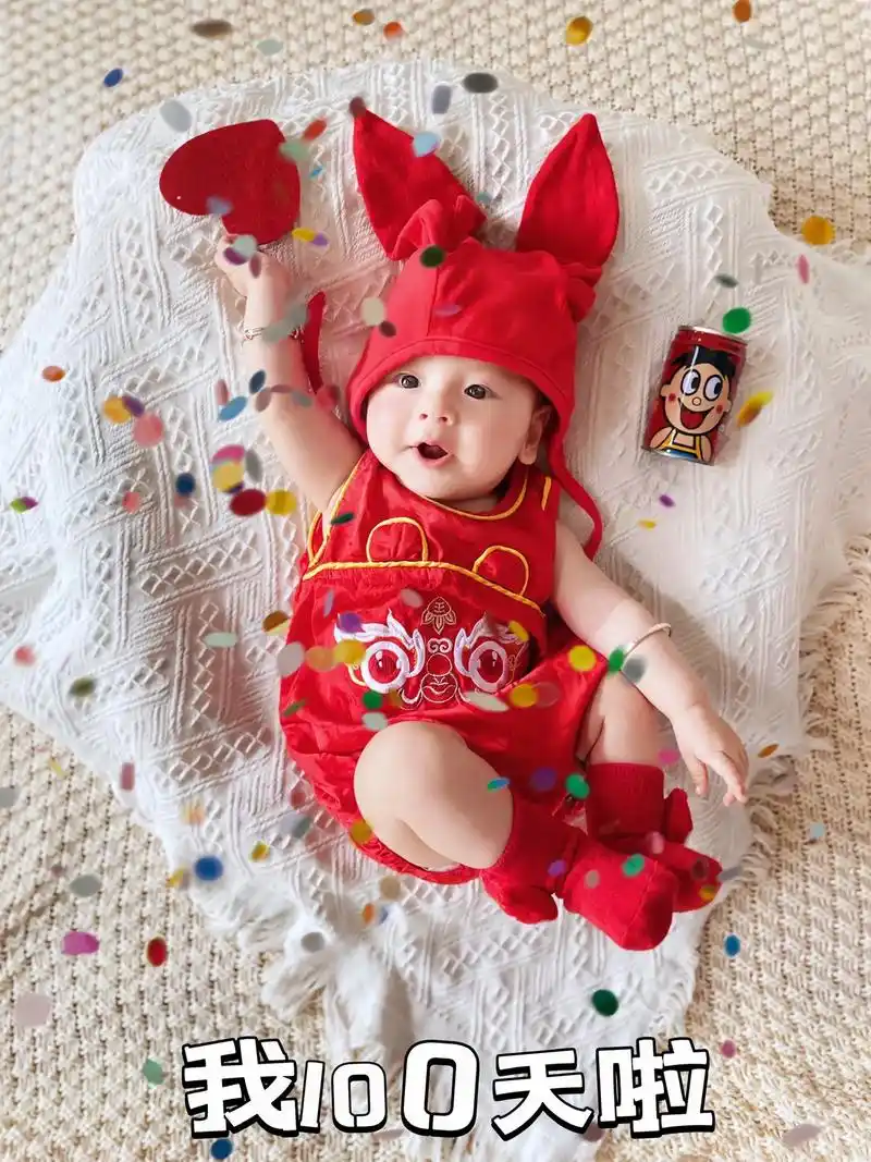宝宝百日照.小葡萄今天100天啦 时间过得真快 你的变化太多 - 抖音