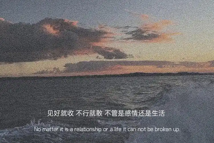 小众文案背景图 - 堆糖,美图壁纸兴趣社区