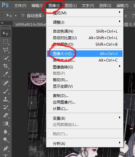 求ps大神,改变图片大小,但不变分辨率