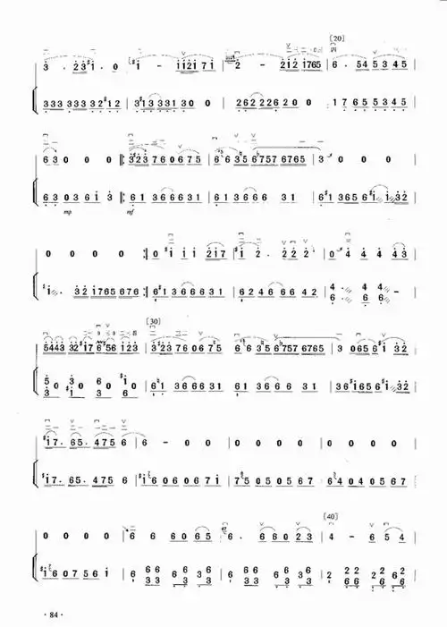 随想曲 二胡谱 简谱