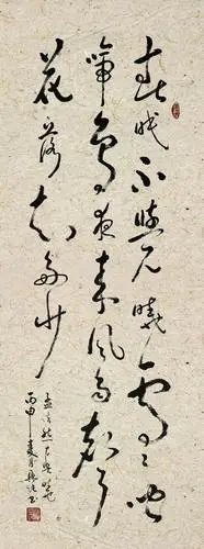 孟浩然《春晓》书法家张兴纯书法草书欣赏