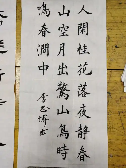 2018年度书法考级作品展毛笔篇!想学你就来!这里更精彩!