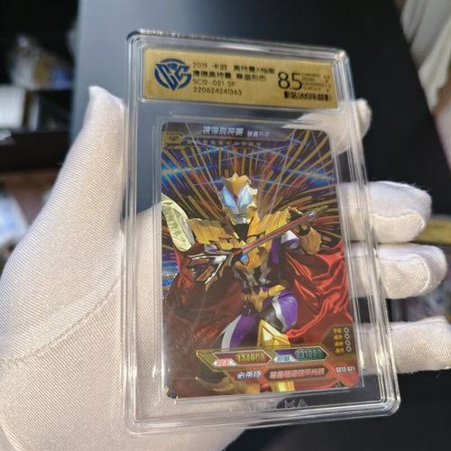 小米石奥特曼卡片荣耀一弹hr大头赛罗psr签名卡赛罗sp评级卡ccg 85分