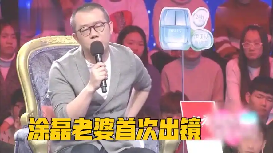 涂磊老婆首次出镜,长相甜美可爱,难怪涂磊对她一往情深