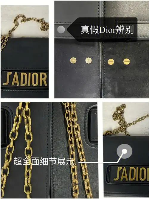 三招分辨真假dior78