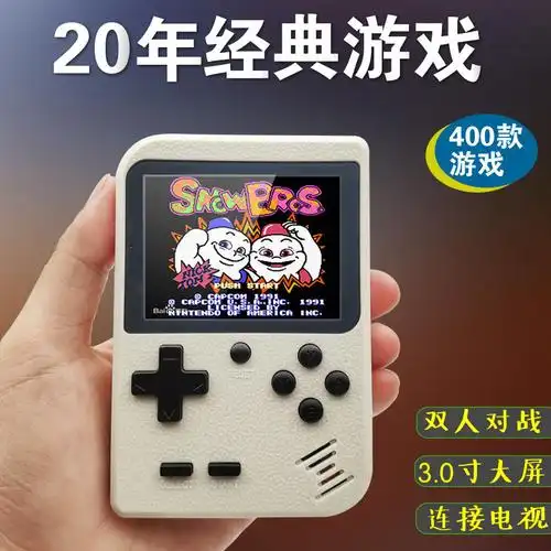 超级玛丽fc游戏机魂斗罗双人手柄sup掌机俄罗斯方块怀旧彩屏800款