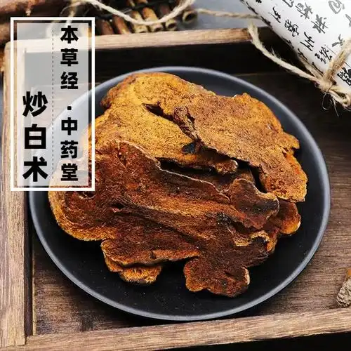 云南野生麦麸炒白术500g精选特级天然无硫高原老白术无添加-阿里巴巴