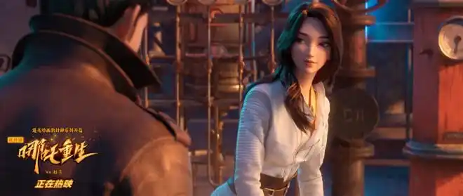 哪吒重生票房破亿发布吒男搭讪技巧片段