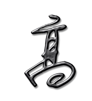 高艺术字体高头像高笔顺高同音同调字查询