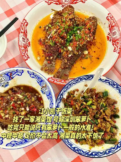 微博尝鲜计划##我的美食日记##520