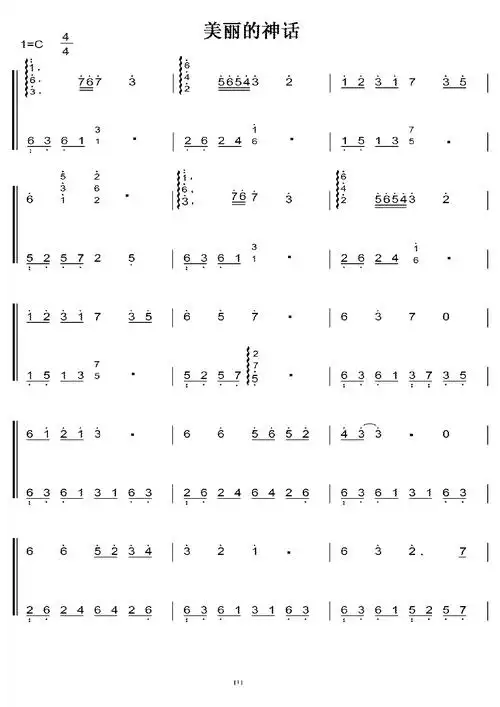 美丽的神话 c调 初学者简易版 钢五双手简谱 钢琴谱