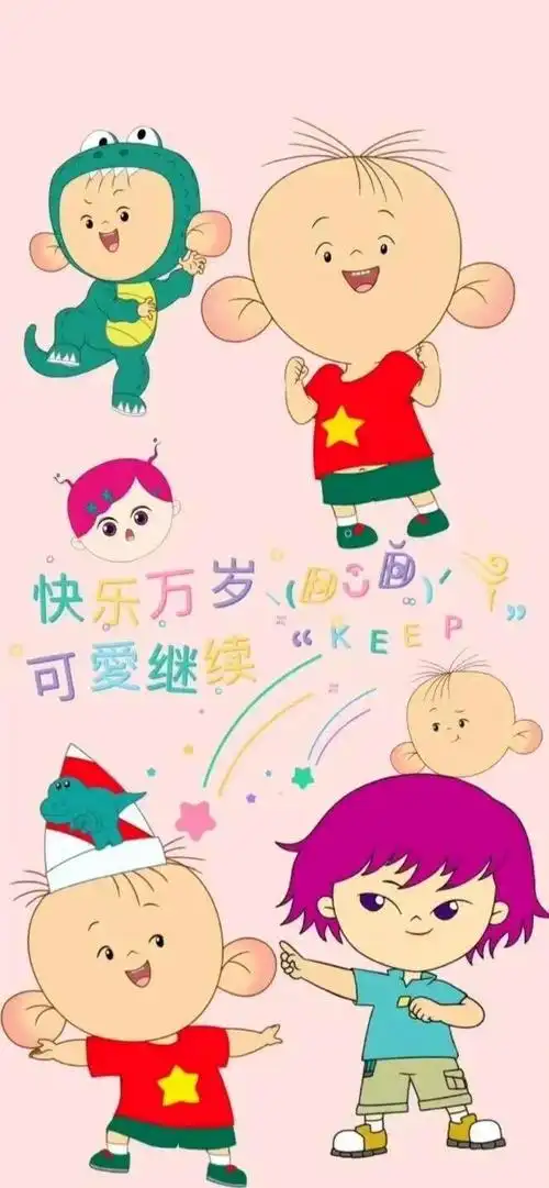 大耳朵图图手机壁纸.