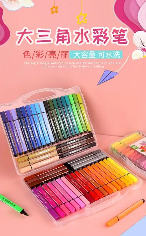 玩具水彩笔套装画画笔幼儿园小学生可水洗儿童48色彩色笔带画画本男款