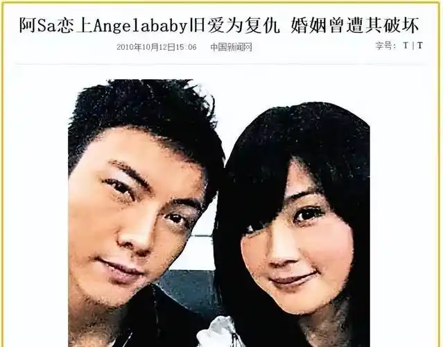 一婚嫁豪门,甩掉陈伟霆之后,又牵手"百亿太子"_阿娇_郑中基_twins