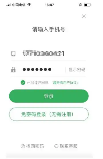趣头条ipo前解密用户增长策略