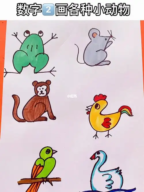 用数字宝宝266来画出各种小动物吧