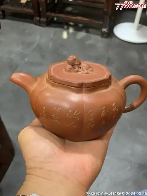 民国宜兴紫砂壶全品