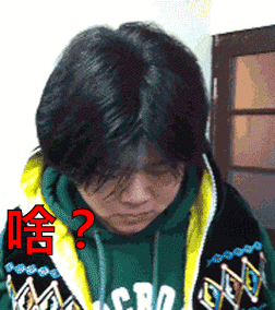 岳云鹏逗逼搞笑啥gif动图_动态图_表情包下载_soogif