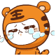 老虎宝贝qq表情包