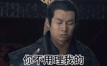 可爱沙雕表情包在别人怀里偷偷想你