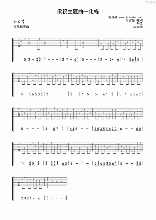 梁祝主题曲 化蝶吉他谱(图片谱,独奏,刘传)_群星(various artists)