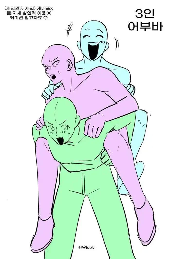 【绘画素材】多人插图动态姿势参考素材分享.#绘画 #一起学画 - 抖音