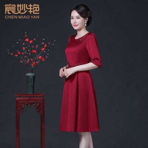 婚礼妈妈礼服中长款婚宴装连衣裙40-50岁高贵喜婆婆婚宴礼服 酒红色 m