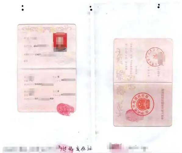 为买房等不及离婚冷静期竟买假证,两人被公诉