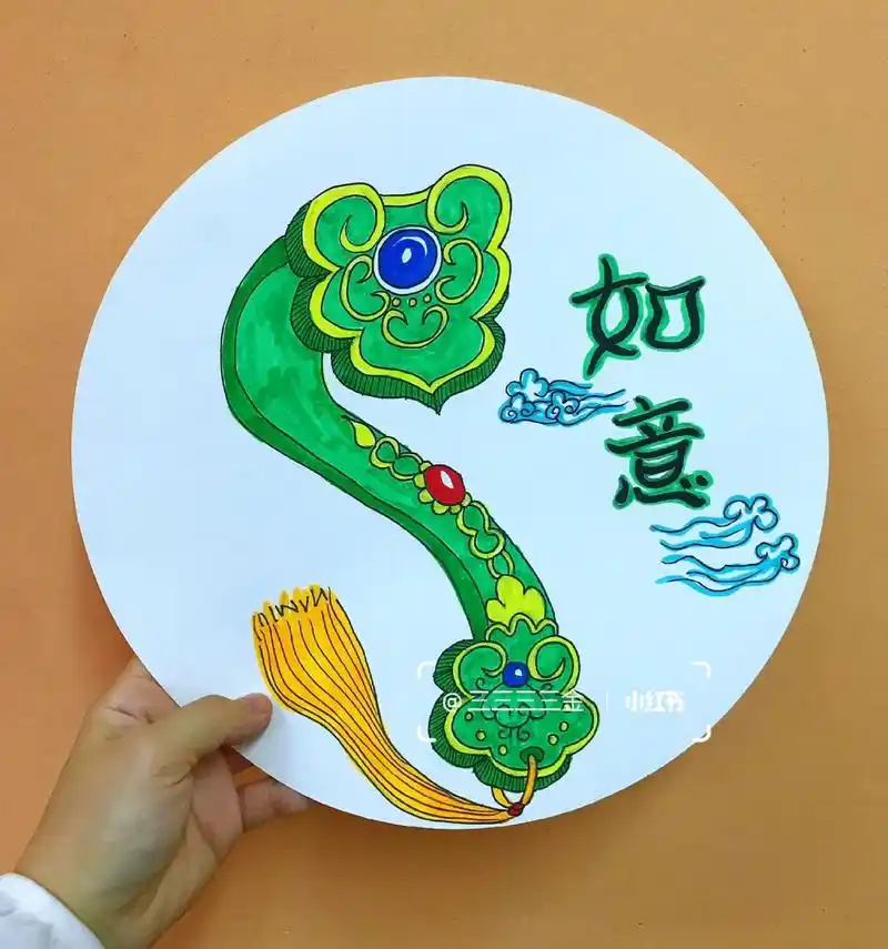 创意画|如意 了解如意的由来,学习表达吉祥如意的图案纹样.