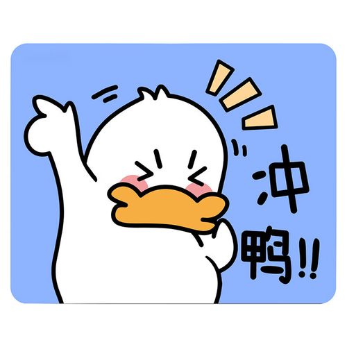努力呀细面动漫可爱鼠标垫小号桌面电脑游戏笔记本子键盘大号卡通办公