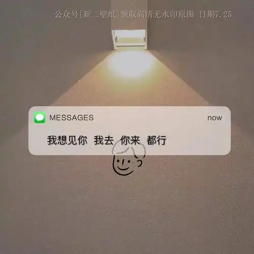 谁也代替不了 图片 抖音热门 朋友圈封面壁纸背景_世界