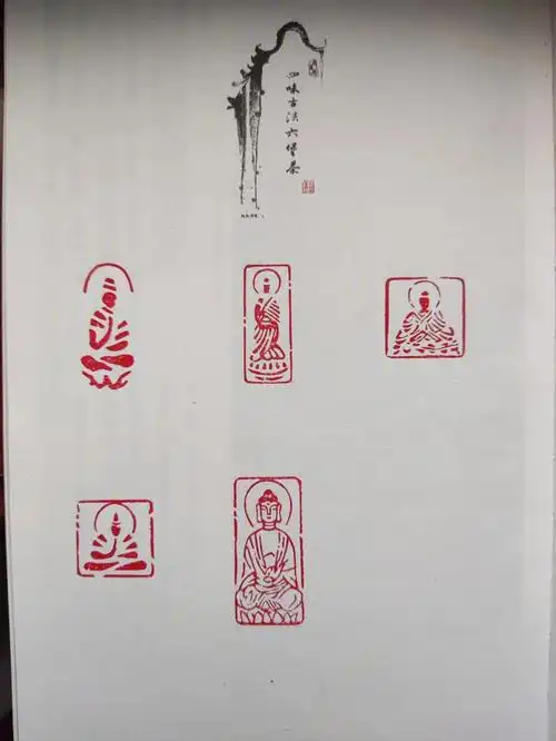 欢迎定制铁梨草堂制作印章佛印篇