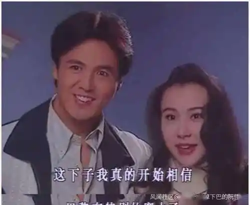 台湾艺人林瑞阳去年挥五星红旗喊祖国万岁绿营又急眼了