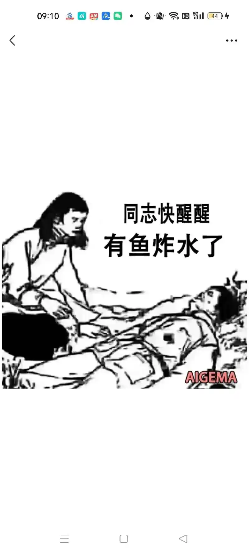 搞笑路亚#路亚经典语录#鞋不湿路亚钓手#路亚真实配图#路亚 - 抖音