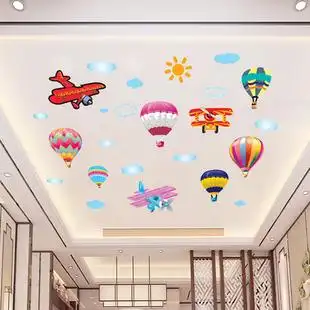3d立体天花板墙贴儿童房间布置卡通贴画温馨卧室吊顶装饰贴纸自粘