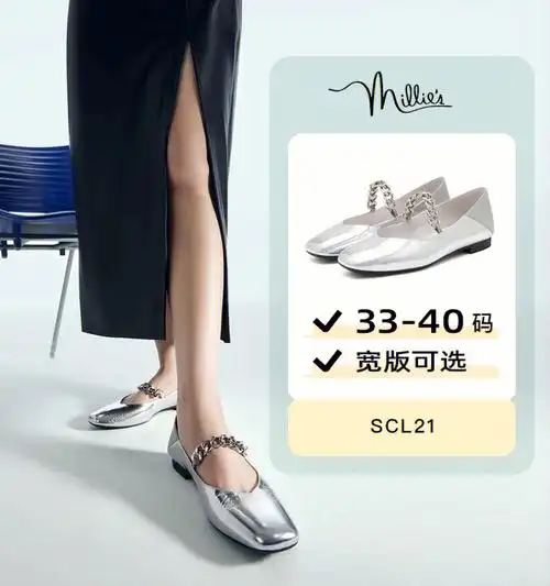 millies妙丽定制版