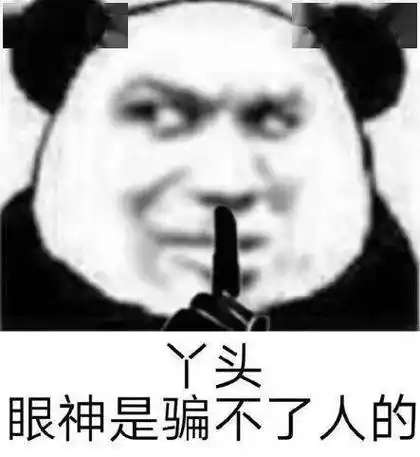 超变态表情包老公小小的也很可爱啊