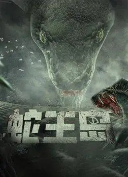 墨家机关术-电影-高清在线观看-hao123影视