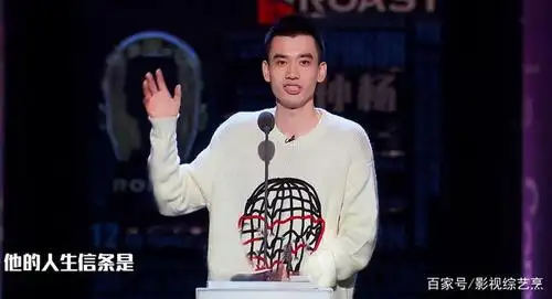 《吐槽大会》本期talk king应该给范明,而不是邓亚萍