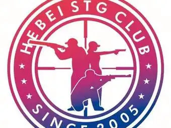 河北射击俱乐部