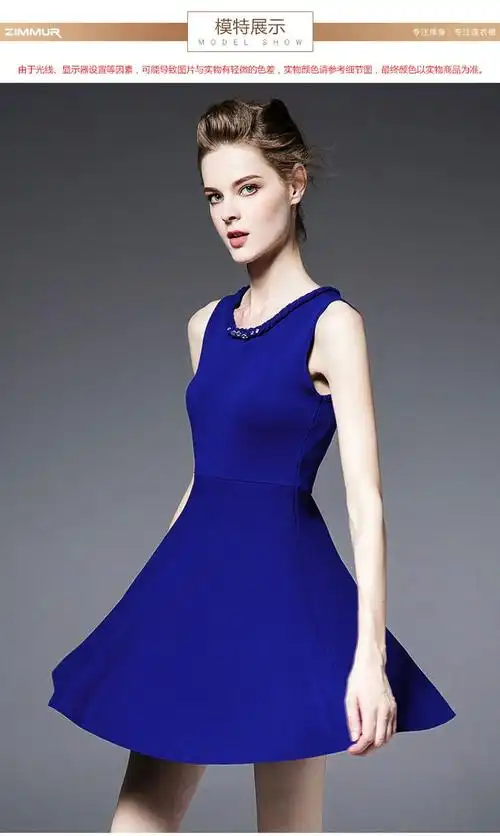 蓝色无袖圆领收腰优雅通勤ol连衣裙