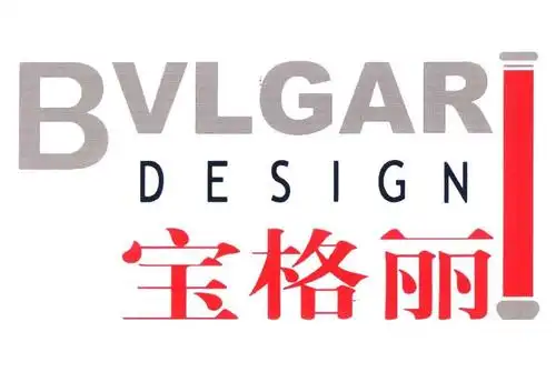 宝格丽;bvlgari design