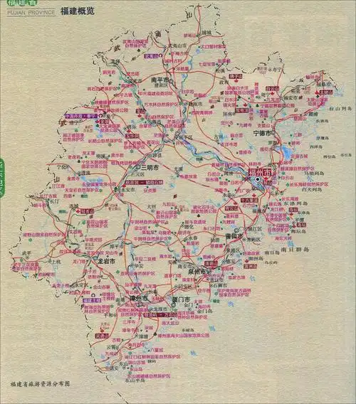 地图库 旅游地图 福建旅游 >> 福建旅游资源分布图景点导航:世界旅游