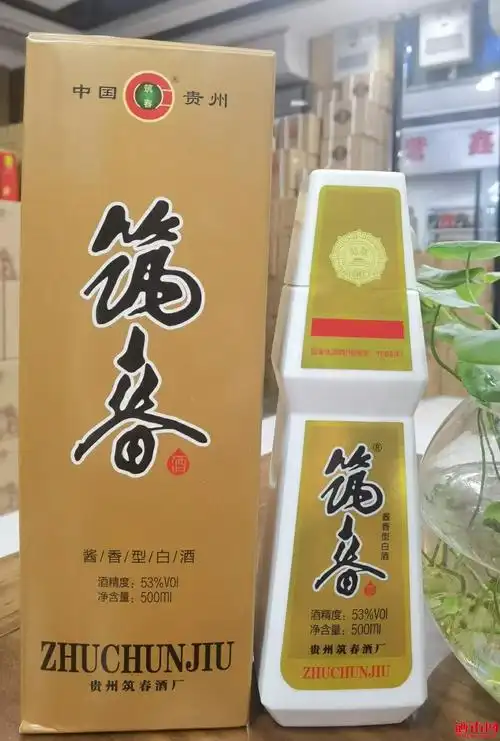 筑春经典复古包装