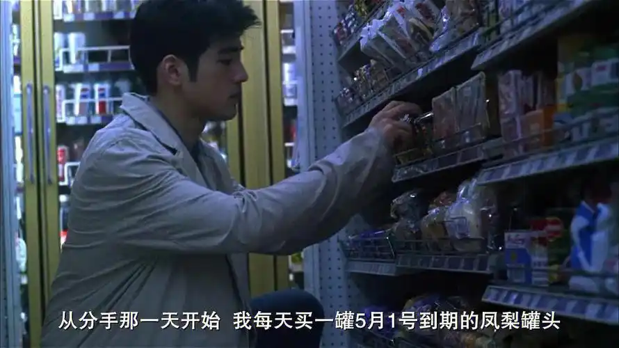 五月重庆森林即将于5月1号到期的凤梨罐头