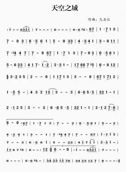 求个天空之城简谱,初学者简谱