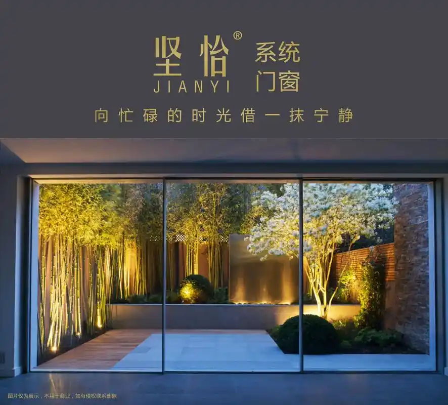 门窗商标推荐.#商标转让 可以做金属门,金属窗,金属制品,金 - 抖音