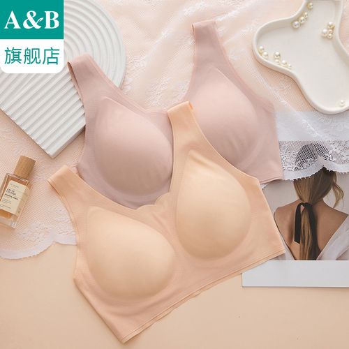 ab内衣女无痕无钢圈文胸一片式隐形薄款透气睡眠无感内衣e601