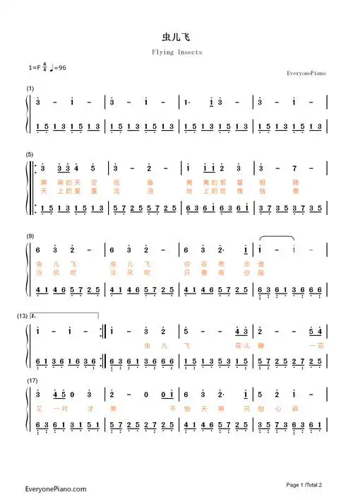 虫儿飞双手简谱预览1-钢琴谱文件(五线谱,双手简谱,数字谱,midi,pdf)