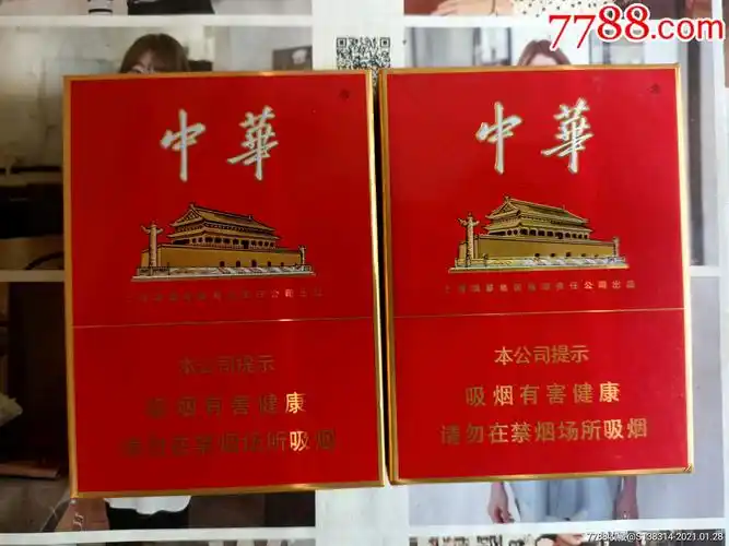 上海中华金中支(16版一对)_价格8元【魔都集藏】_第1张_7788收藏